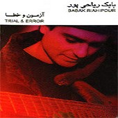 Trial and Error