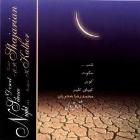 Shab Sokoot Kavir