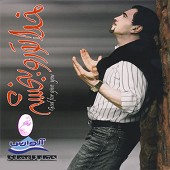 خدا تو رو ببخشه