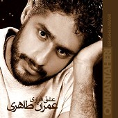 Eshgheh Farari