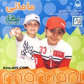 Mamani