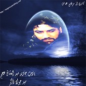 bolbole noha khan