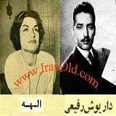 ترانه های ماندگار الهه10