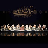 ملاقات با دوزخیان