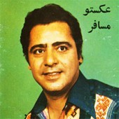 عکستو قاب میگیرم