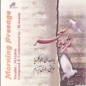 مژده سحر