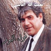 خدا را خوش نمیاد