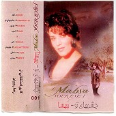 چشمهای تو