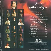 SHOORI DIGAR
