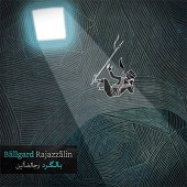 Rajazaalin