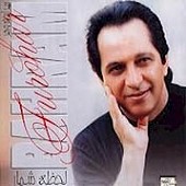Lahzeh Shomar