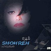 عکسهاشو پاره کردم