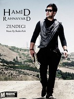 Zendegi