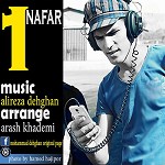 Ye Nafar