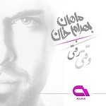 Vaghti Rafti Ali i a n Official Remix