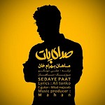 Sedaye pat