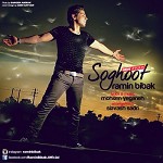 Soghoot New Version