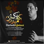 Bargha Ke Mirizan