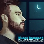 Biroon Barooneh