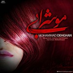 Moo Sharabi