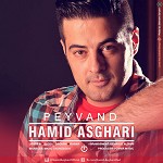 Peyvand by Hamid Asghari