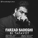 Bi Tafavot