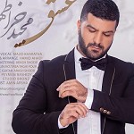 عشق