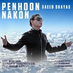 Penhoon nakon