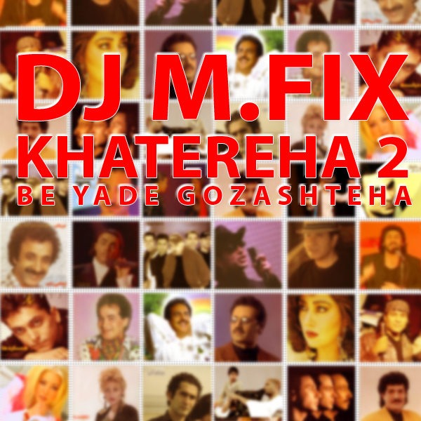Shamaizadeh Mix