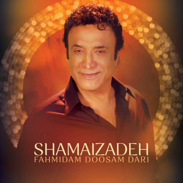 Fahmidam Doosam Dari