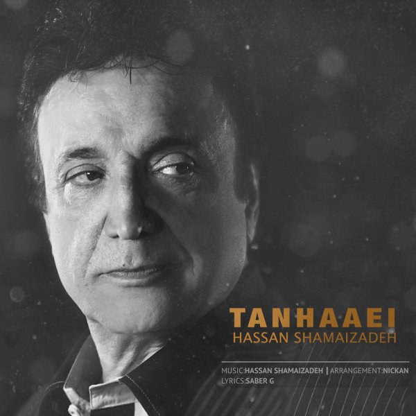 Tanhaaei