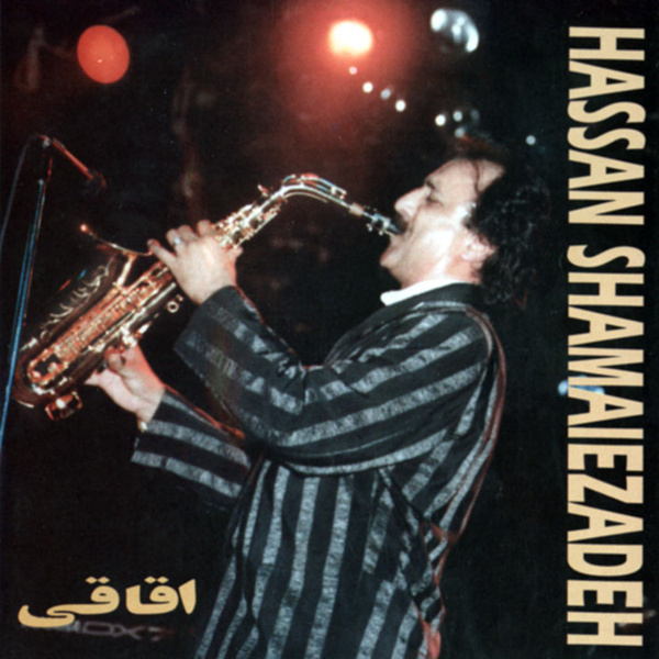 Kodoom Ghazal Kodoom Ghasideh