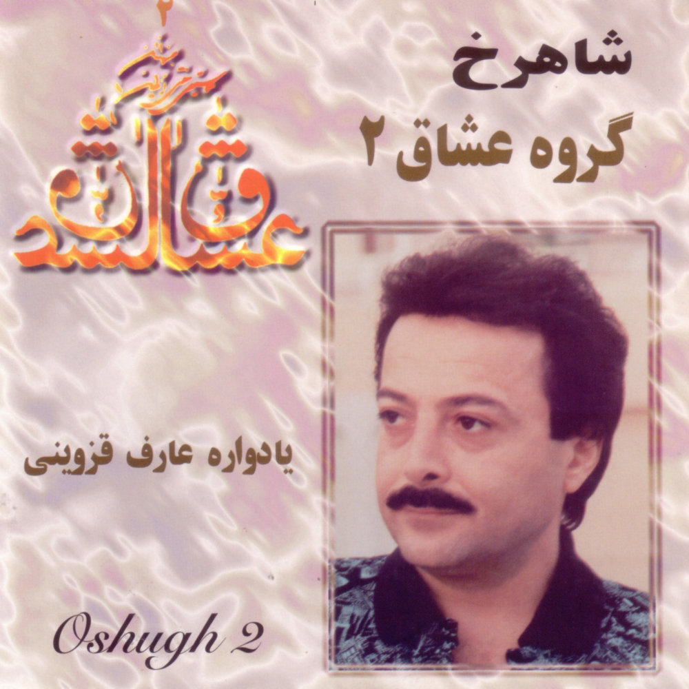 رنگ دشتی