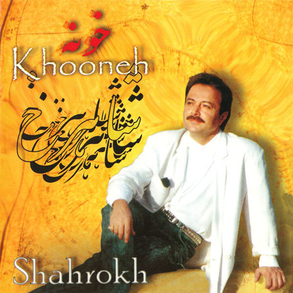 آفتاب