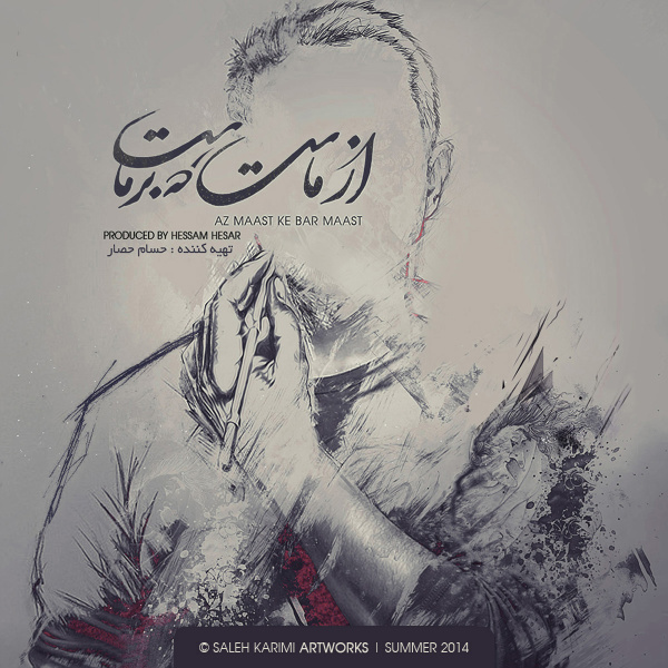 دو دوتا چارتا