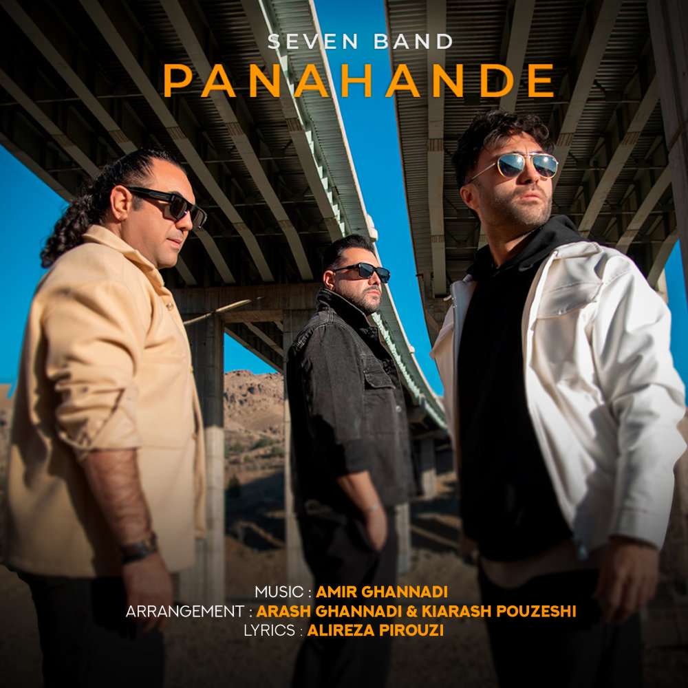 Panahande
