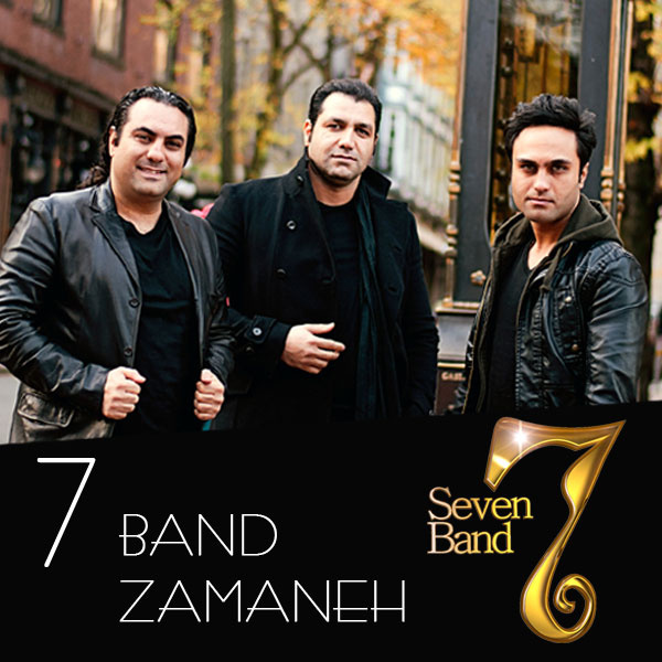 Zamaneh