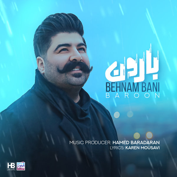 Baroon By Behnam Bani