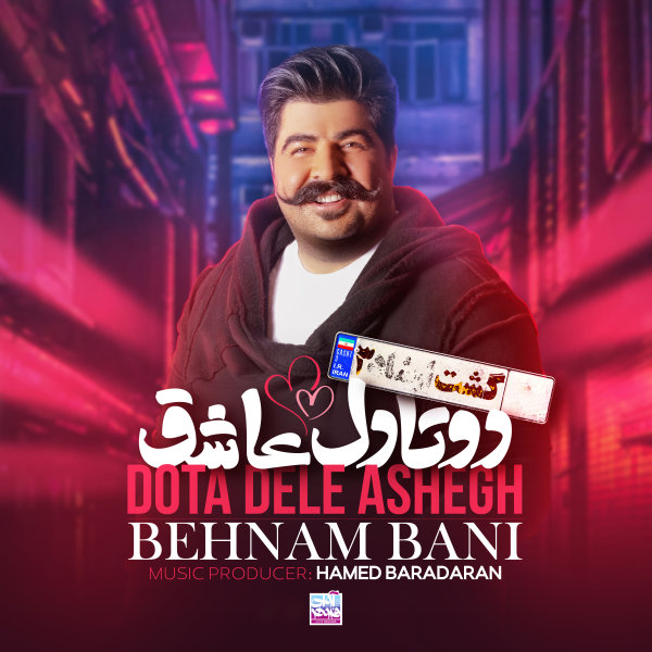 Dota Dele Ashegh By Behnam Bani