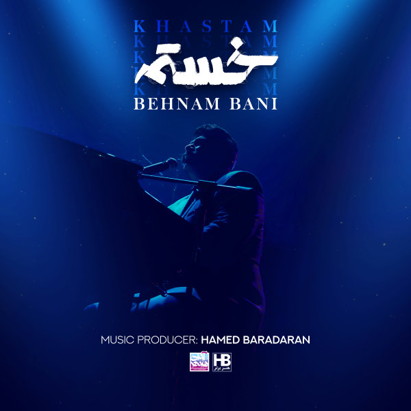 Khastam By Behnam Bani