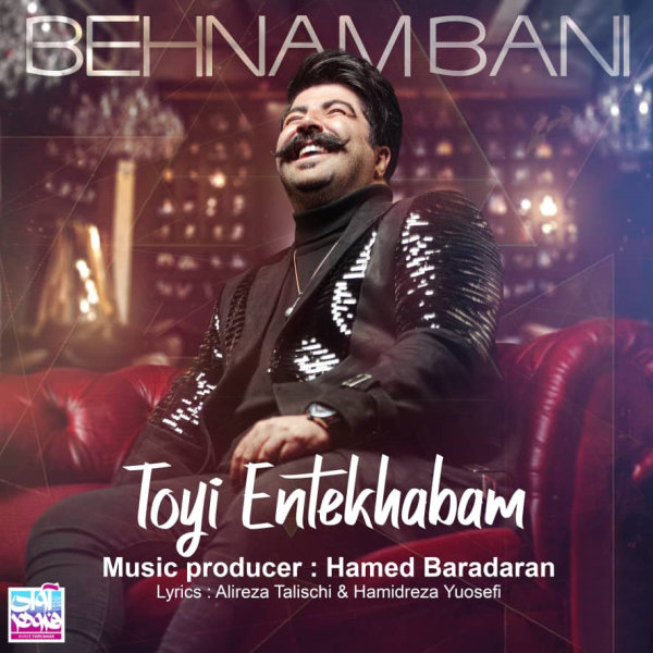 Toyi Entekhabam By Behnam Bani