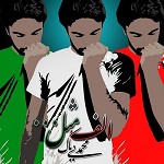 Alef Esle    