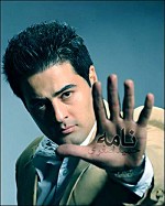 nameh by Hamid Asghari