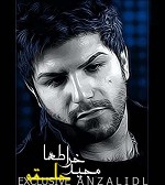 حلقه