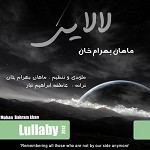 Lalaei