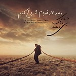 Bayad Az Khodam Shoro Konam feat  Maniar by Mohammad Bibak