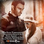 Har Sal Tabestoon feat  Radsin