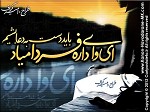 قایق (زنده)