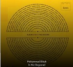 in niz bogzarad by Mohammad Bibak