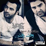 وقت رفتن (با آمین)